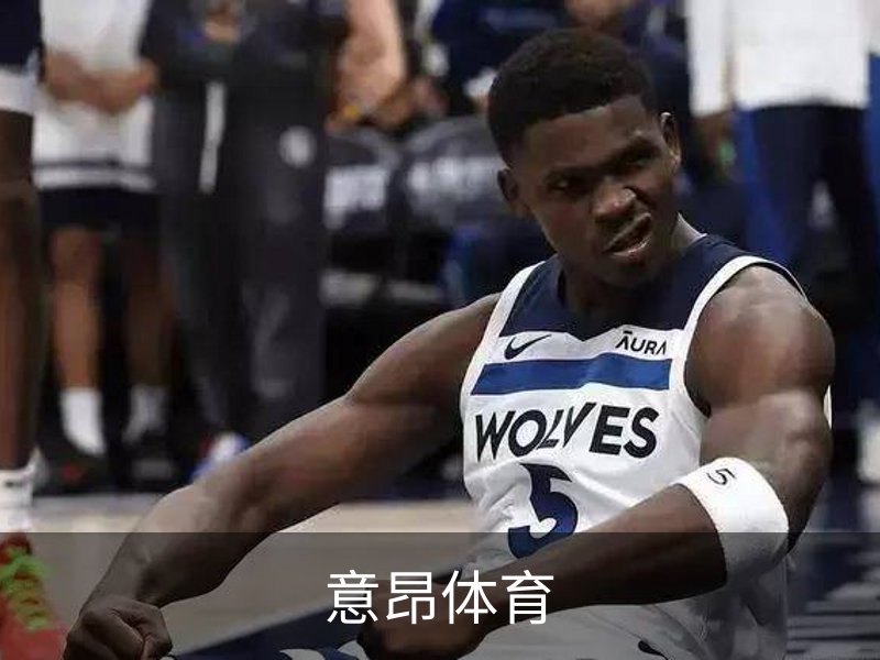 了解意昂体育